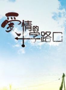 唐儷(中國內地女演員)