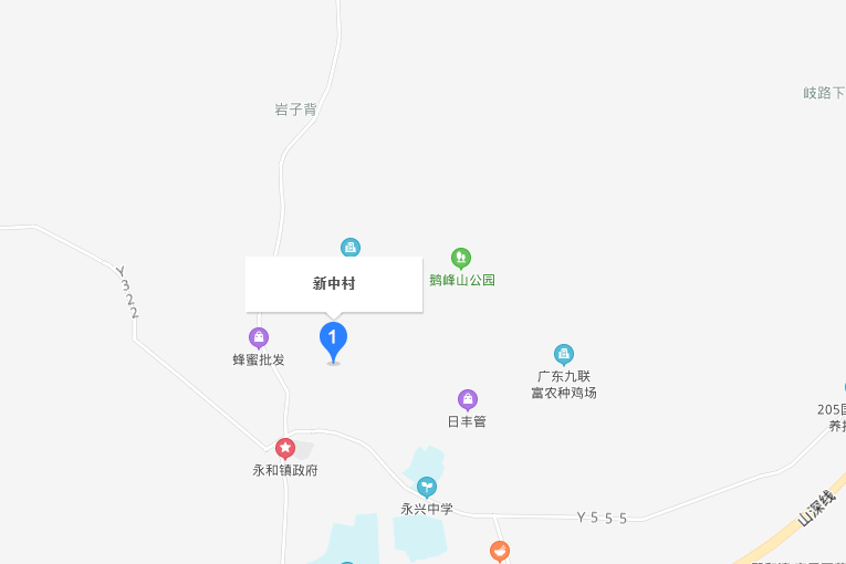 新中村(廣東省興寧市永和鎮新中村) 新中村(廣東省興寧市永和鎮新中村)