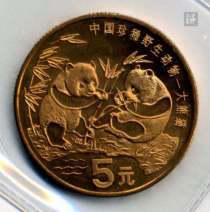 中國珍稀野生動物紀念幣