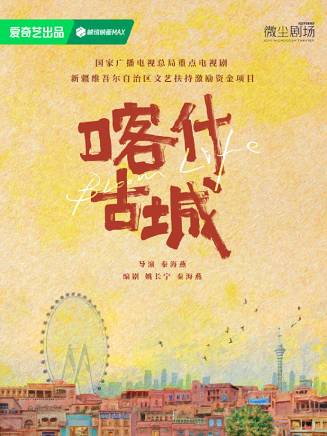 耿樂(中國內地男演員)