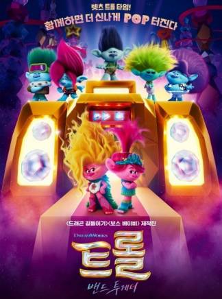 宋恩奭 宋恩奭