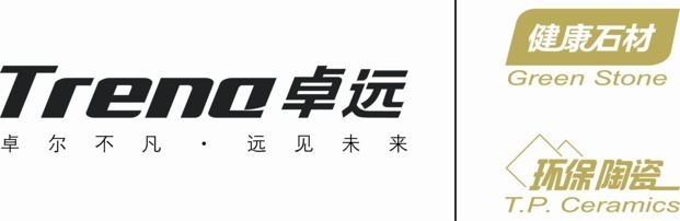 卓遠企業新標誌