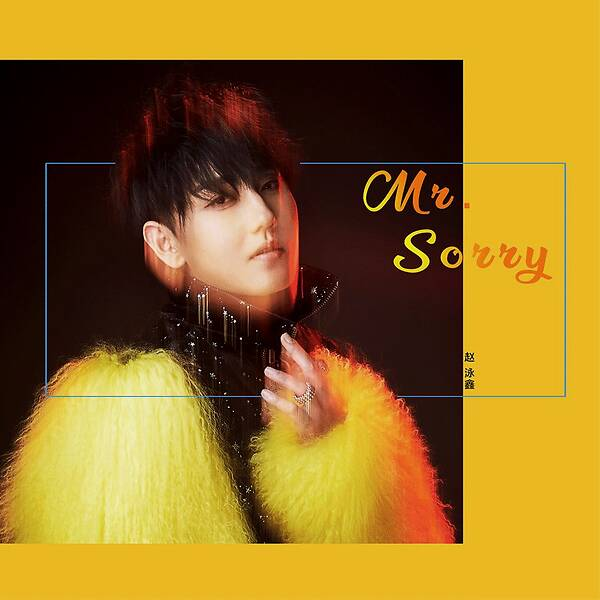 Mr.Sorry Mr.Sorry