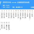 長春公交147路 長春公交147路
