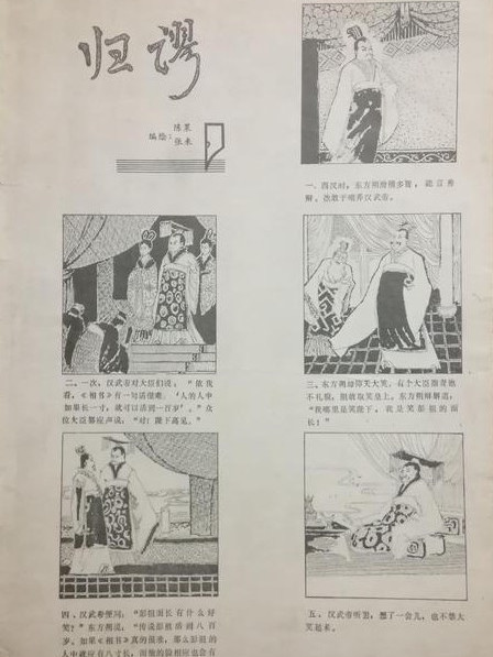 歸謬論 歸謬論