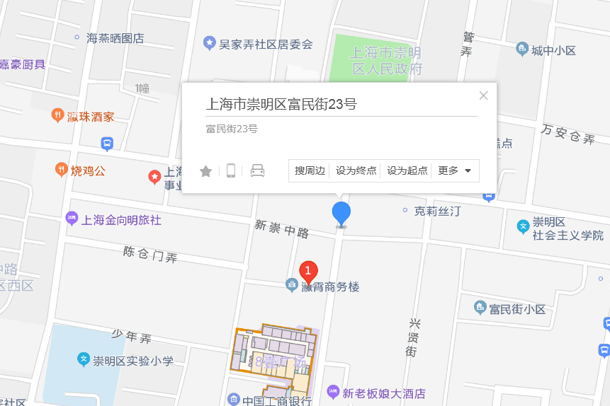 富民街23號 富民街23號