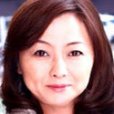 三田靜香 三田靜香