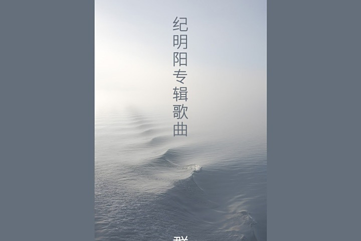 浪子情義 浪子情義