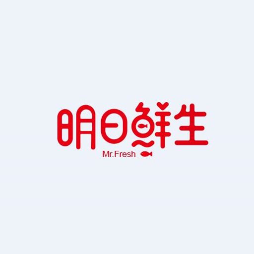 明日鮮生 明日鮮生