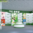 fnc營養屋 fnc營養屋