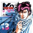 無敵怪醫K2 18 無敵怪醫K2 18