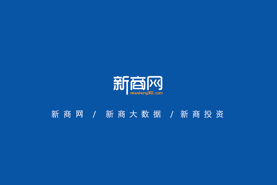 新商網 新商網