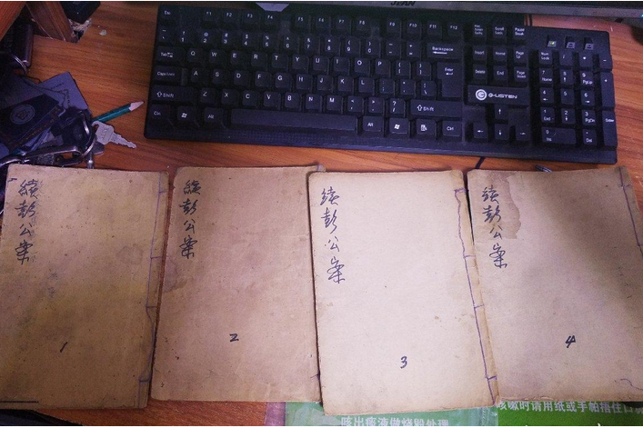 續彭公案 續彭公案