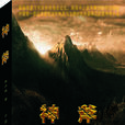 神斧(李少峻寫作小說)
