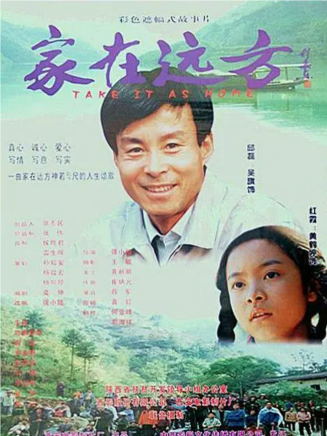 羅京民 羅京民
