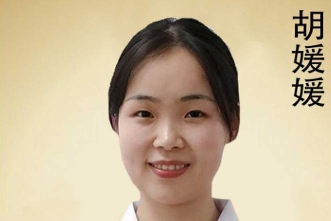 胡媛媛(武漢誠順和中醫門診部醫生) 胡媛媛(武漢誠順和中醫門診部醫生)