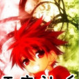 天魔神魂 天魔神魂