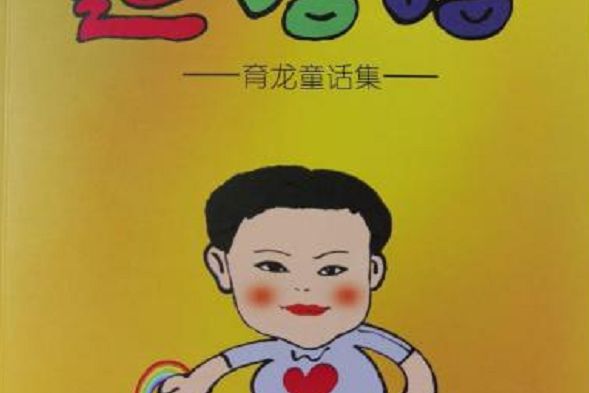 道昭昭 道昭昭