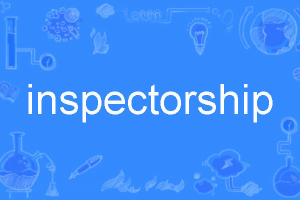 inspectorship inspectorship