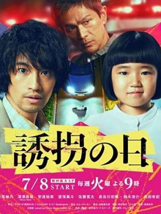 日下莉帆