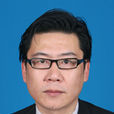 劉瀾(四川省內江市市中區人民政府副區長) 劉瀾(四川省內江市市中區人民政府副區長)