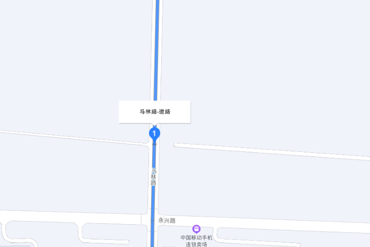 馬林路 馬林路