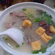 老鴨冬粉 老鴨冬粉