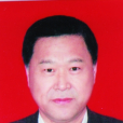 邢鐵溢 邢鐵溢