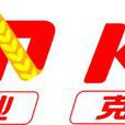 克明面業 克明面業
