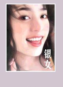 寇世勛