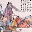 醉八仙(知章八客) 醉八仙(知章八客)