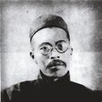 秋夜即事(王國維創作詩歌) 秋夜即事(王國維創作詩歌)