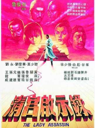 徐少強(中國香港男演員、武打明星) 徐少強(中國香港男演員、武打明星)