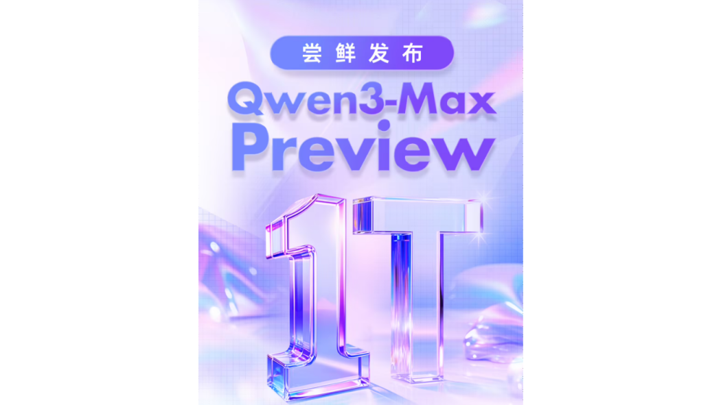 Qwen3-Max-Preview Qwen3-Max-Preview