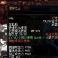 手搓槍 手搓槍