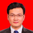 王斌(廣元市朝天區人民政府副區長(掛職)) 王斌(廣元市朝天區人民政府副區長(掛職))
