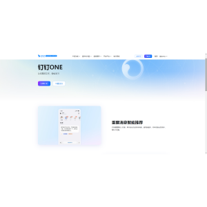 釘釘ONE