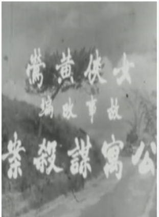 石堅(中國香港男演員) 石堅(中國香港男演員)