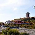 平魯區