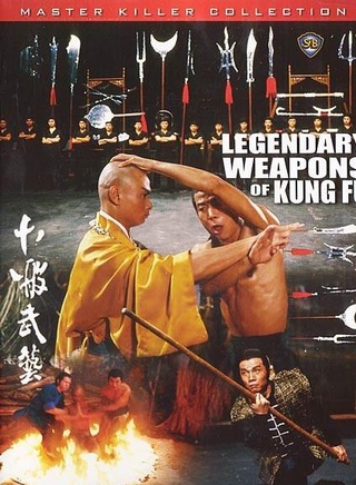 劉家良(中國香港男演員、導演、武術指導) 劉家良(中國香港男演員、導演、武術指導)