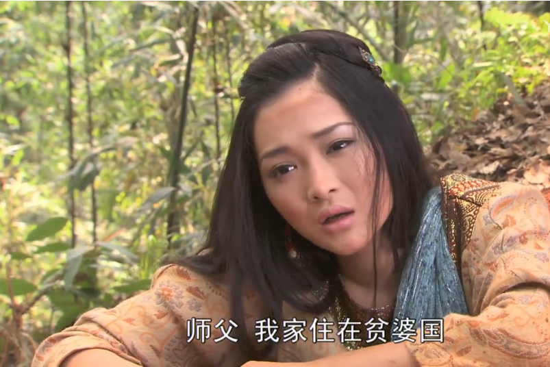貧婆國 貧婆國