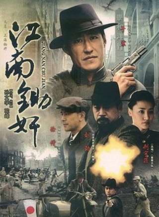 劉勁(特型演員) 劉勁(特型演員)