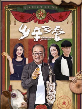 李戈 李戈