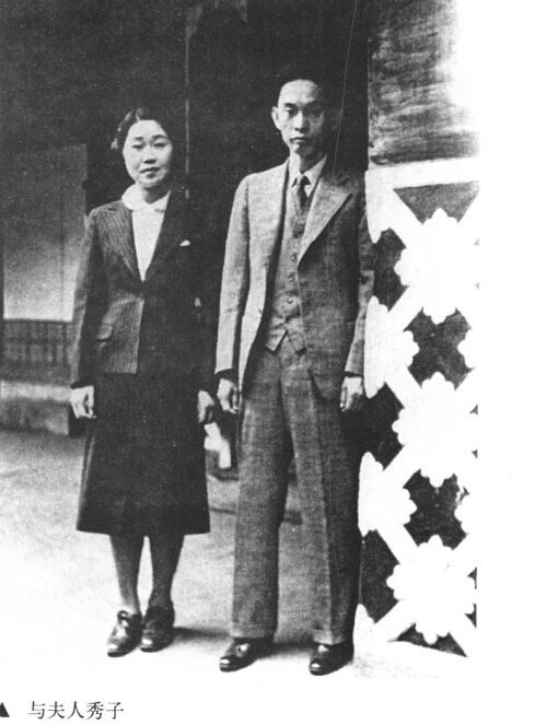 松林秀子 松林秀子