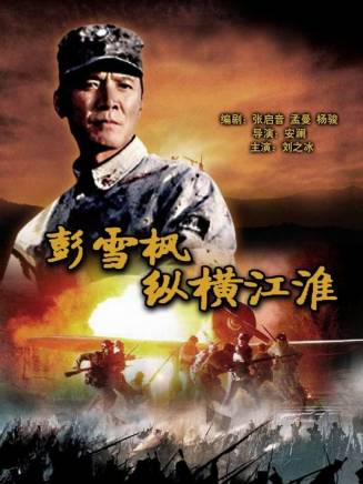 劉之冰