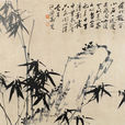 鄭板橋詞 鄭板橋詞