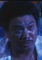 廟街十二少