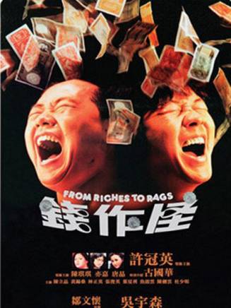 彭潤祥 彭潤祥