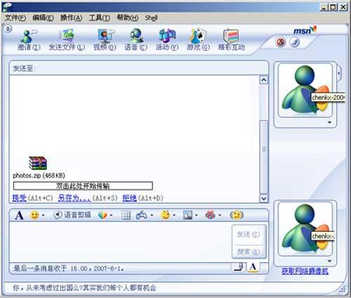 性感相冊(MSN性感相冊) 性感相冊(MSN性感相冊)