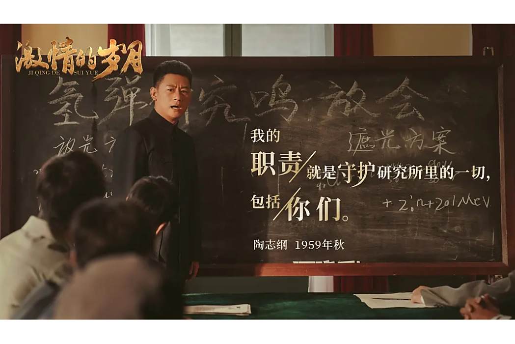 陶志綱